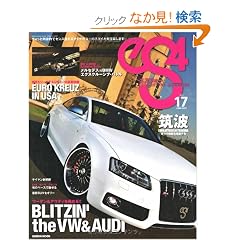 �G�X�t�H�[(eS4) No.17 (2008 November)�\EUROMOTIVE MAGAZINE (GEIBUN MOOKS 605)