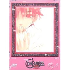 D・N・ANGEL Peach Target.9 [DVD]