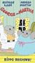 George & Martha - Hippo Hoedown [VHS]