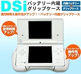 �o�b�e���[�����R���g���[���[�O���b�v�@�C�V��DSi(nintendoDSi)�p