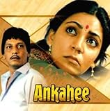 Ankahee (1985) (Hindi Film / Bollywood Movie / Indian Cinema DVD)