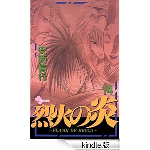 ��΂̉��i�P�S�j ���N�T���f�[�R�~�b�N�X