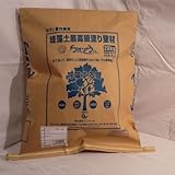 ケイソウくん DIYグレード 20kg ホワイト