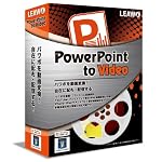 PowerPoint to Video (パワーポイント トゥ ビデオ)