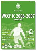 WCCF IC 2006-2007yearbook (�G���^�[�u���C�����b�N)�̃C���[�W���g�傷��