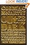 Outer Dark