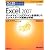 ひと目でわかるMicrosoft Office Excel 2007データマイニングアドインを使用したビジネスデータ簡単分析術 (マイクロソフト公式解説書)