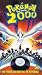 Pokemon The Movie 2000