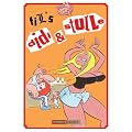 Didi & Stulle. Comics: Didi & Stulle 05: Die Galgenv�gel von St. Tropez: BD 5