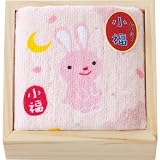 和木愛々 たおるはんかち1枚(木箱入) うさぎ