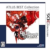 デビルサバイバー オーバークロック アトラス ベスト コレクション