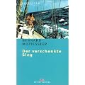 Der verschenkte Sieg