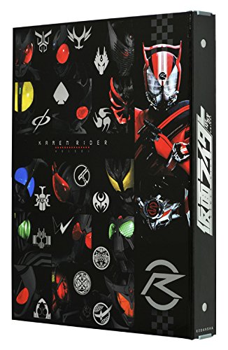 仮面ライダー 平成 専用バインダー (平成ライダーシリーズMOOK)