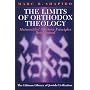 The Limits of Orthodox Theology: Maimonides' Thirteen Principles Reappraised (Littman Library of Jewish Civilization (Series).)
