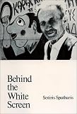 Behind the White Screen (Greek Fiction and Memoirs)