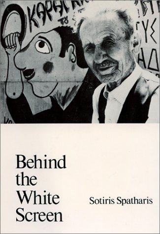 Behind the White Screen (Greek Fiction and Memoirs), by Sotiris Spatharis