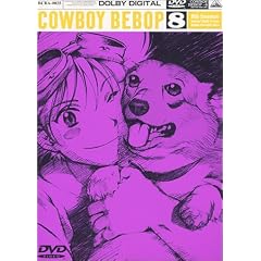 COWBOY BEBOP 8th.Session