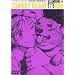 COWBOY BEBOP 8th.Session [DVD]