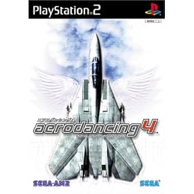 aero dancing4 new generation