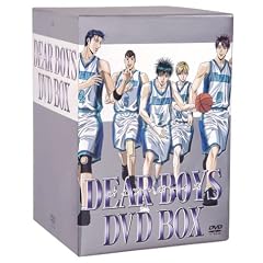 「DEAR BOYS」DVD-BOX