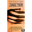 Jungle Fever [VHS] by 
