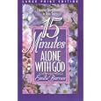 15 Minutes Alone with God: Enjoying Quiet Moments in Busy Times
