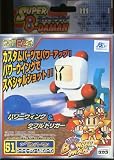 スーパービーダマン　51　スーパーボンバーマンスーパービーダマン・しろボンバーマン