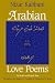 Arabian Love Poems (Three Continents Press)