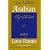 Arabian Love Poems (Three Continents Press)
