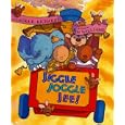 Jiggle Joggle Jee!