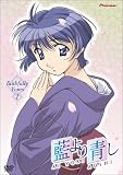 Ai Yori Aoshi, Volume 1: Faithfully Yours (Episodes 1-5)