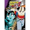 Dragon Ball GT - The Lost Episodes - Ruination (Vol. 3)