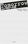 Tomorrow〈Stage7〉―明日への扉