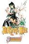 D.Gray-Man, Vol. 3
