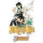 D. Gray-Man: v. 3 (D.Gray-Man)