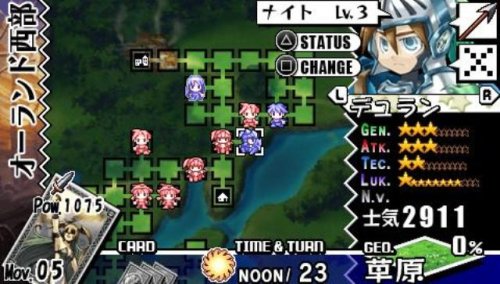 Yggdra Union image