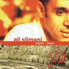 Espoir/Hope