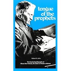 Tongue of the Prophets