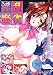 淫乱麻雀 ~脱がされ悶えるメイド達~