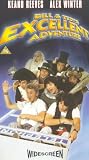 Bill & Ted's Exellent Adventure [UK IMPORT] - Keanu Reeves
