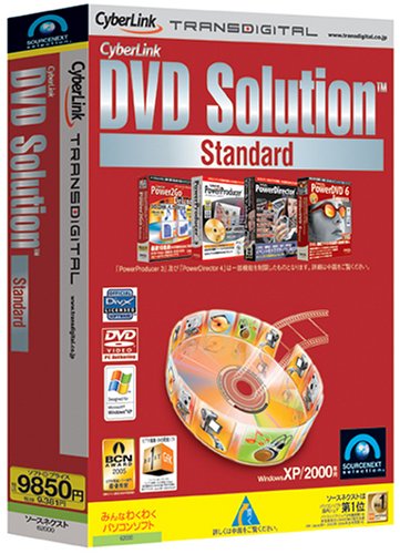 Cyberlink DVD Solution Standard