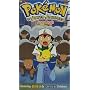 Pokemon - The Johto Journeys - Buggy Boogie (Vol. 48) [VHS]