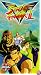 Street Fighter II Volume 4 (Dub)