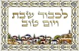 Unbreakable Glass Challah Board