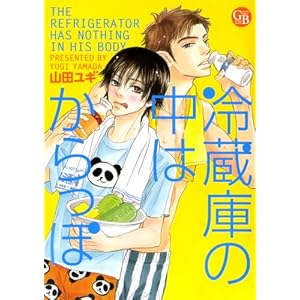 �①�ɂ̒��͂������ (���~�ɃR�~�b�N�X���敶�� �� 2-2)