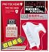 【数量限定】PRO TEC HEAD ジェルシャンプー180g+ウォッシングブラシA