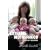 Extreme Motherhood: The Triplet Diaries
