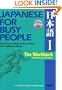 Japanese for Busy People I: Workbook; includes CD (Bk. 1)