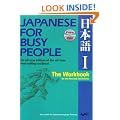 Japanese for Busy People 1: Workbook (Japanese for Busy People Series): Workbook Bk. 1