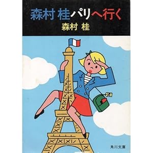 �X���j�p���֍s�� (�p�앶�� �� 287-19)